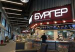 Magburger (Moscow Region, Domodedovo City District, M-4 Don, 62-y kilometr, вл1), fast food