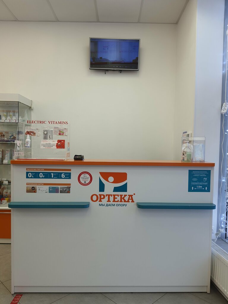 Panorama: ORTEKA, orthopedic shop, Moscow, Leninsky Avenue, 10к5 - Yandex Maps
