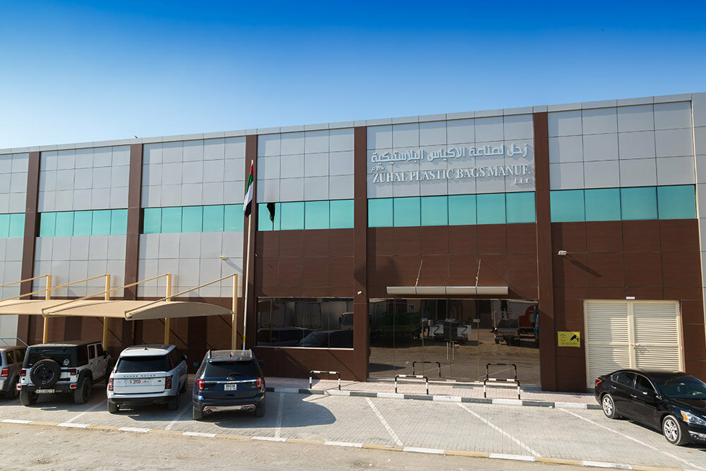 Plastic products Zuhal Plastic Bags Manufacturing, Ajman, photo