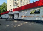 Торгово-копировальный центр (Gogolya Street, 42) ، مركز نسخ