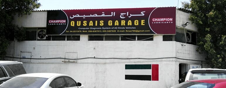 Car service, auto repair Al Qusais Garage, Dubai, photo
