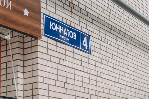 Снаружи