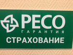 Страхование (просп. Ямашева, 54, корп. 3, Казань), страховая компания в Казани