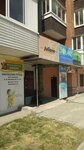Разноцветная школа (ulitsa Baumana, 233/5), children's developmental center