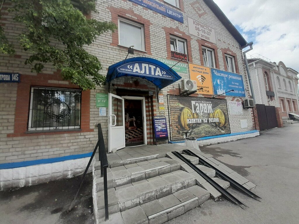 Servicios legales Yuridicheskaya kompaniya Absolyut-Yurist, , foto