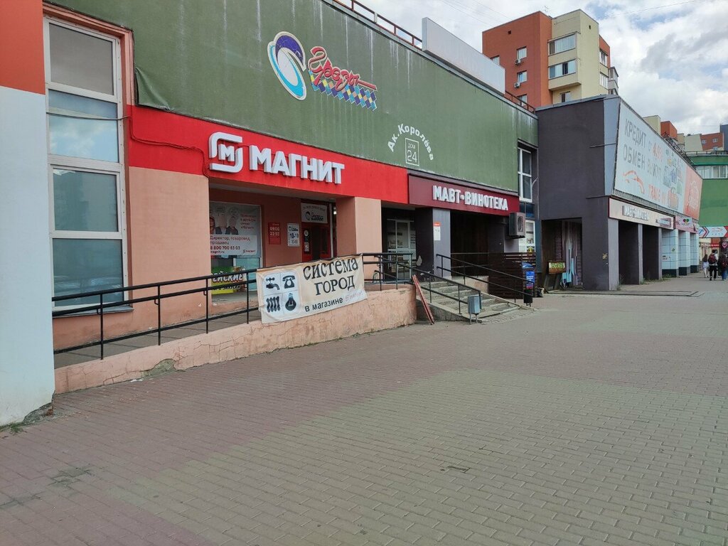 ATM Smp Bank, bankomat, Chelyabinsk, photo