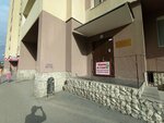 Polimedservis (Aviatsionnaya Street, 57) ، معدات طبية