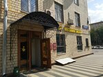 Copix (Volokolamskoye Highway, 10), copy center