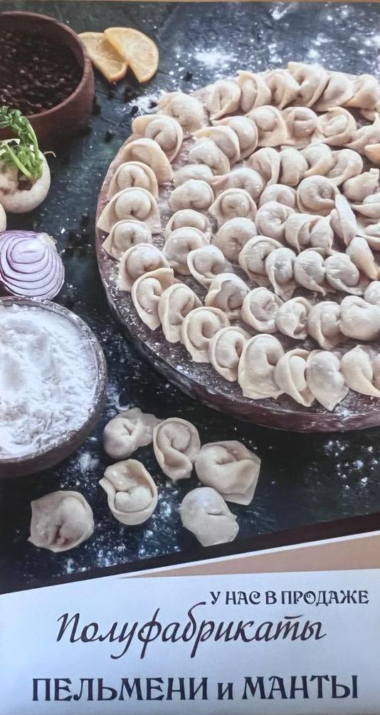 Фото Гостиница Балаково