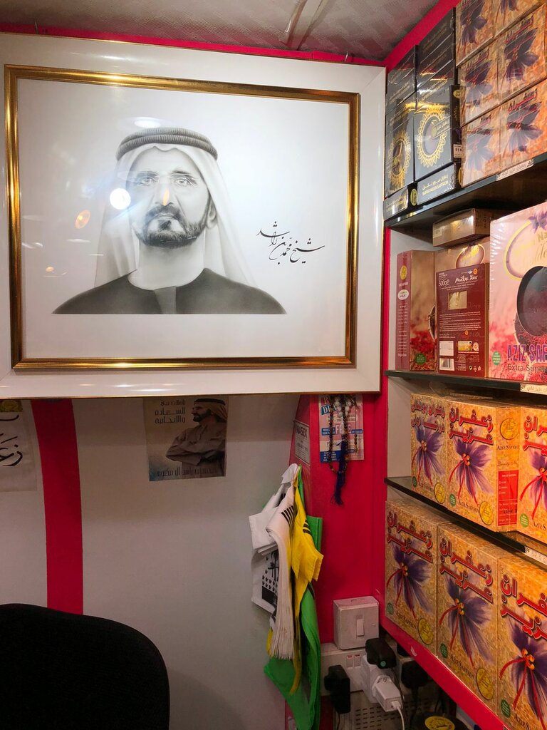 Nuts, snacks, dried fruits Nasser Ali Naseer Nasseri Trading Co, Dubai, photo