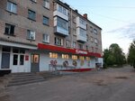 Magnit (Worker Settlement of Navlya, Sovetskaya Street, 34А), grocery