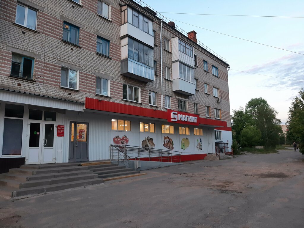 Grocery Magnit, Bryansk Oblast, photo