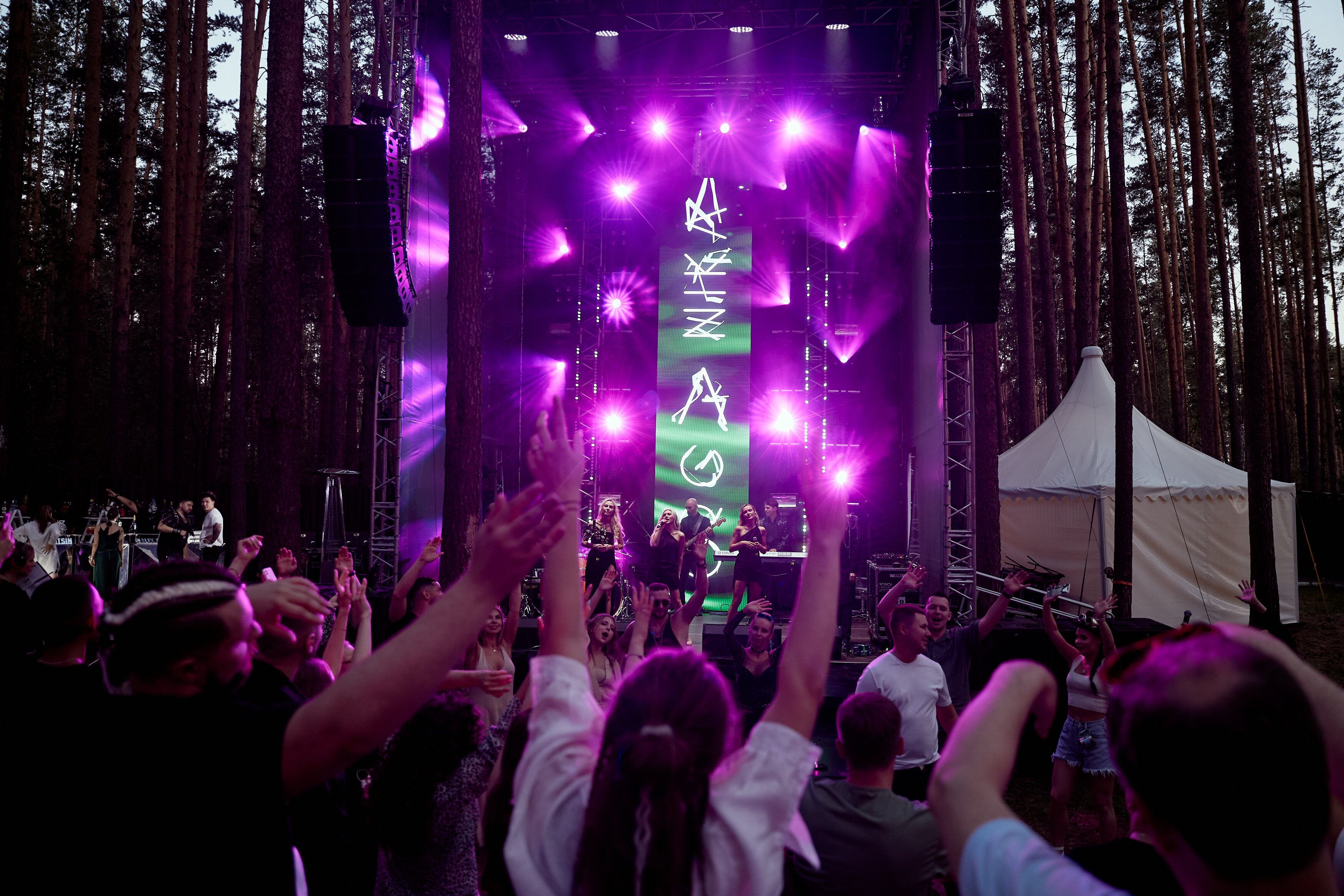 Фото Нептун