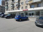 Почта россии (Sverdlovskiy Avenue, 58), parcel automat