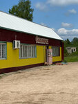 Смоляночка (selo Prechistoye, Bolshaya Sovetskaya ulitsa, 37), grocery