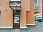 Домашняя Пекарня (Shota Rustaveli Street, 41) ، مخبز