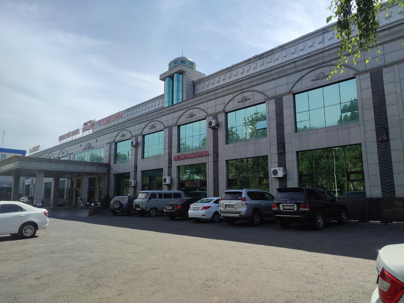 Фото Ай-Сер