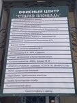 Волжская городская коллегия адвокатов № 5 (просп. имени Ленина, 20В), адвокаты в Волжском