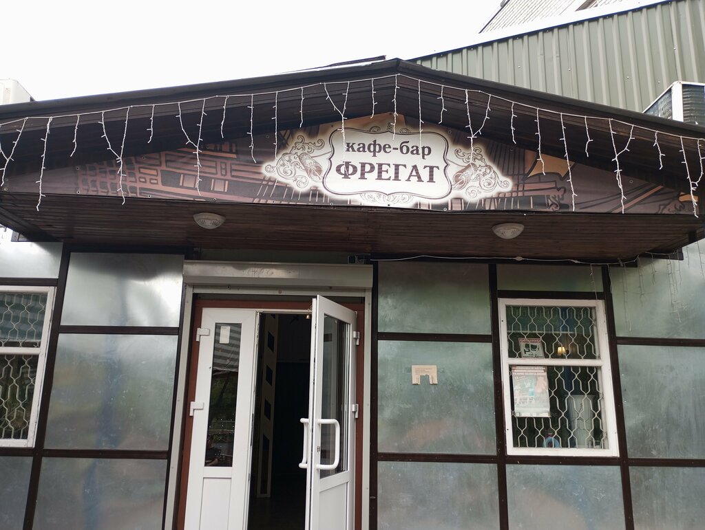 Fregat, restaurant, Volgograd Region, Sredneakhtubinskiy rayon, Akhtubinskoye se