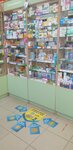 Аптекарь (Yartsevo, 50 Let Oktyabrya Street, 18), pharmacy