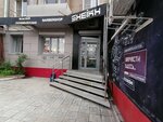 Sheikh (Karla Marksa Avenue, 29), barbería