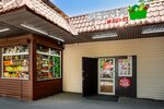 Mango Man (Rublyovskoye Highway, 40к4) ، متجر بيع خضر خضروات طازجة