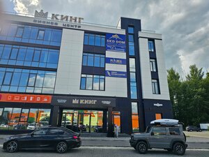 Molecula (Penza, Stroiteley Avenue, 1М), cosmetology