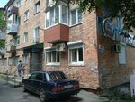 ProdMag Vik Internatsionalnaya (Internatsionalnaya Street, 54), grocery