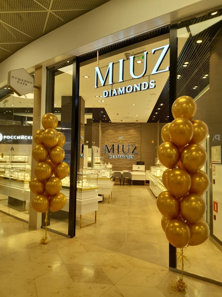 Jewelry store MIUZ Diamonds, Pushkino, photo