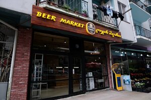 Krombacher Beer Market (ул. Селима Химшиашвили, 23/25), магазин пива в Батуми