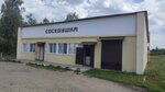Продукты (selo Sosedka, ulitsa Kirova, 6А), tienda de productos