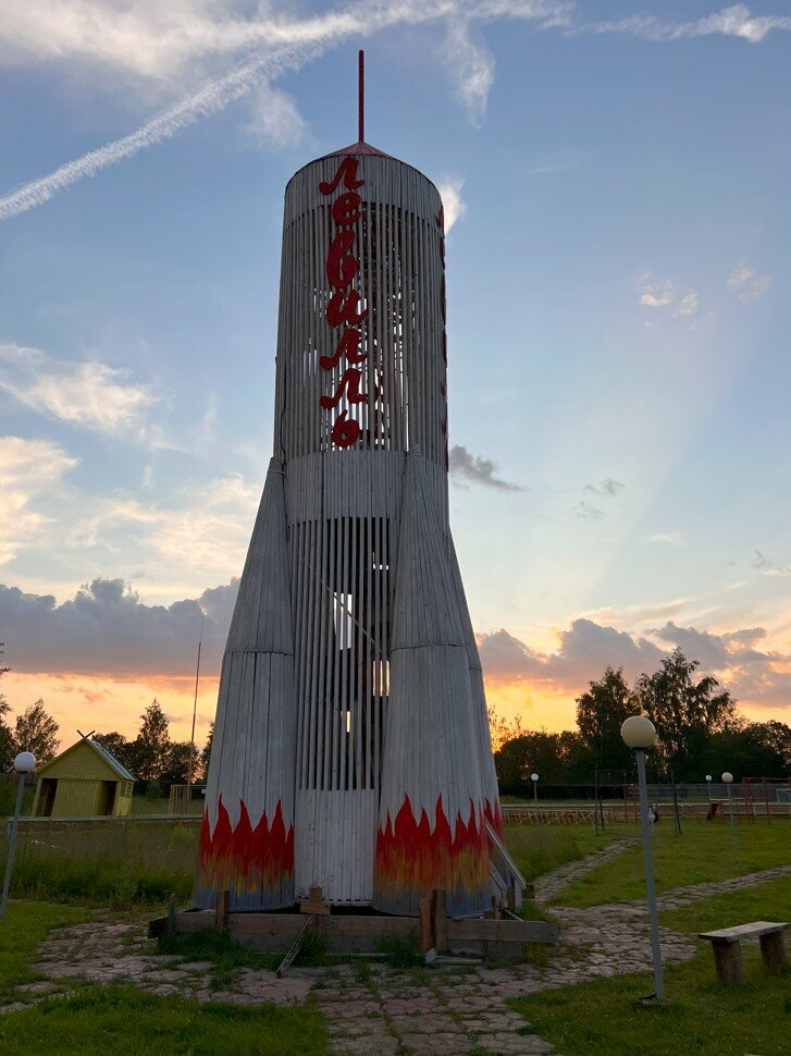 Landmark, attraction Ракета - миниатюра, Yaroslavl Oblast, photo