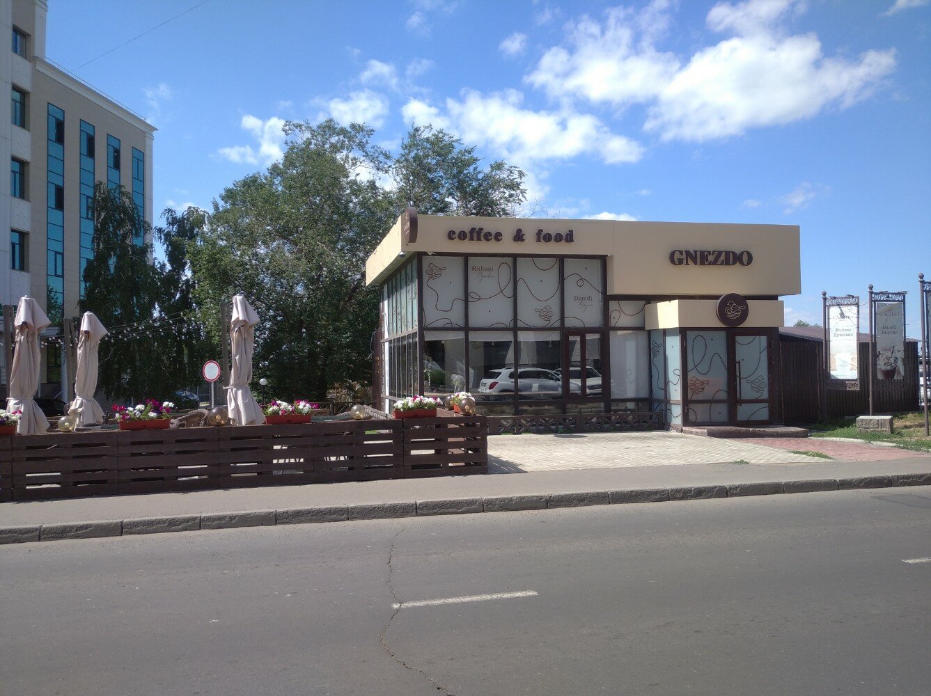 Дали ул лермонтова 1а микрорайон центральный фото Gnezdo, кафе, ул. Лермонтова, 1/1А, Павлодар - Яндекс Карты