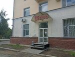 Bistro (Ahmet Baıtursynov kóshesі, 95), cookery store