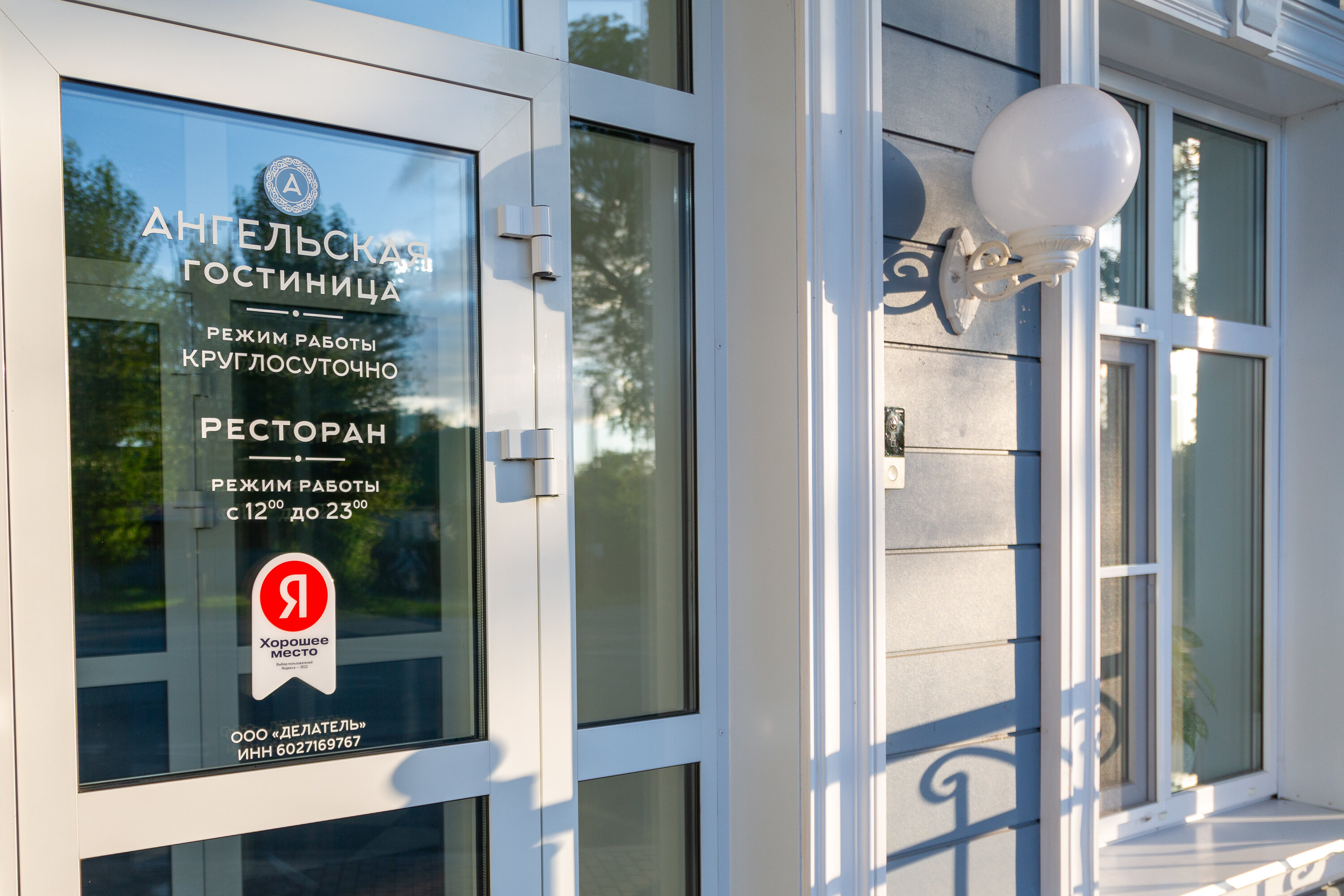 Фото отеля 1