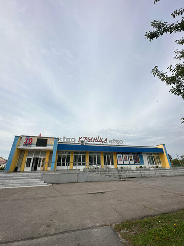 Bar, pub Бар, Buda‑Koshelyovo, photo