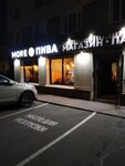 Morepiva (Dirizhabelnaya ulitsa, 28), beer shop