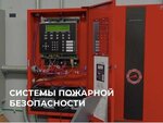 SDS_Fusion (8th Tekstilschikov Street, 8), it company