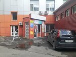Payyer (Nekrasova Street, 44), real estate agency