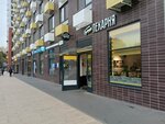 Буханка (8 Marta Street, 18к1), bakery