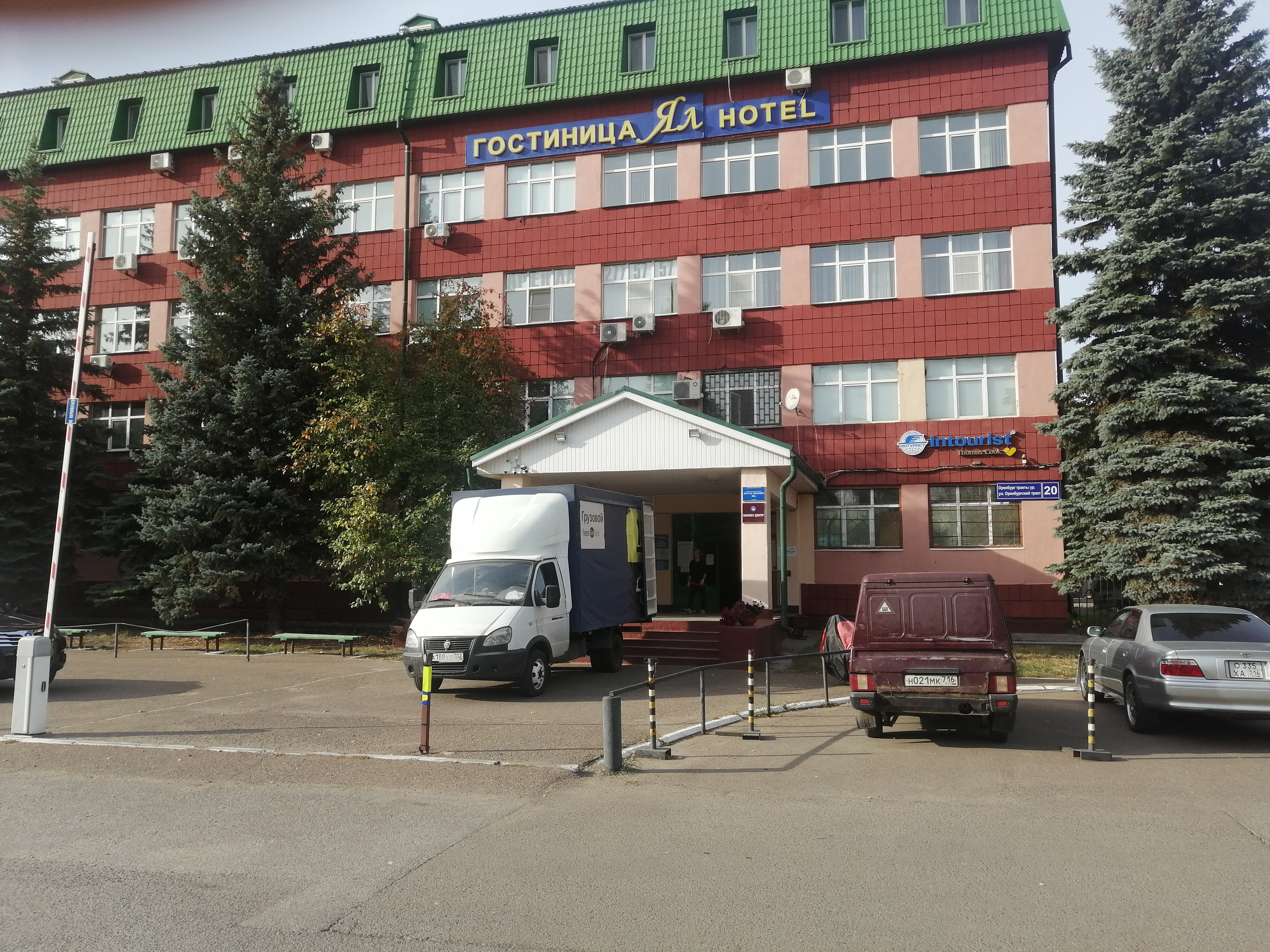 Фото Ял на Оренбургском