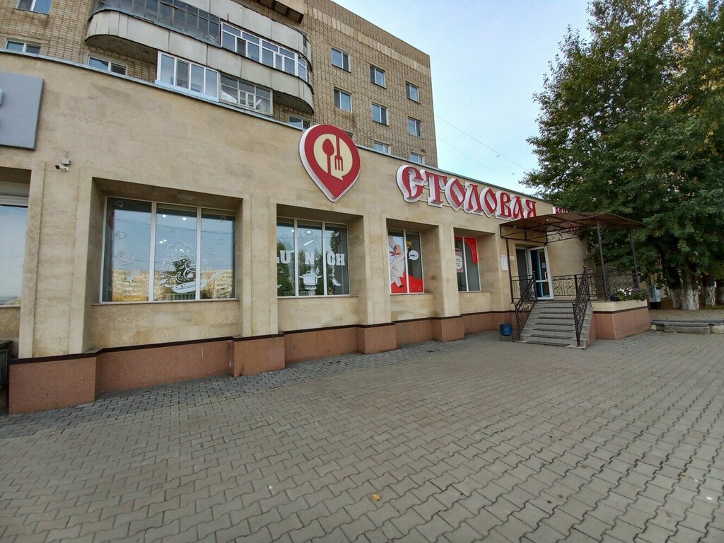 Canteen Cafeteria, Kokshetau, photo