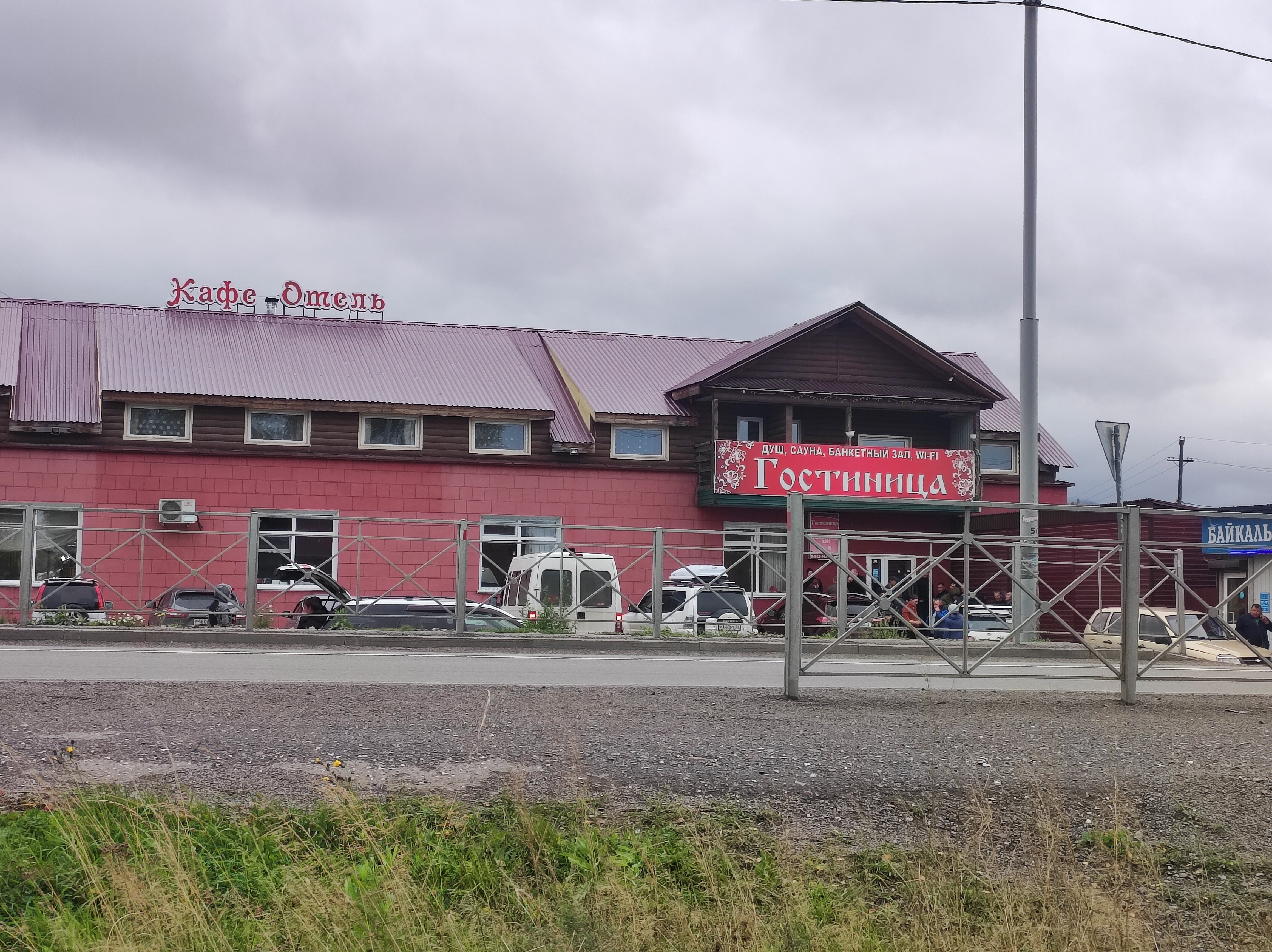 Фото отеля 3