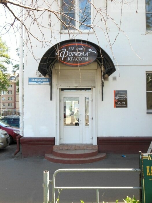 Shopping mall Сдам торговое помещение. От собственника, Krasnodar Krai, photo