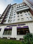 Виолет (Ekaterininskaya Street, 87), confectionary