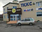 Sushi. Do (Universitetskaya Street, 40), food and lunch delivery