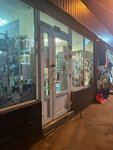 Котяра (Zhavoronki Village, 2-ya Sovetskaya ulitsa, 2), pet shop