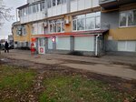 Krasnoe&Beloe (ulitsa Plandina, 29), grocery
