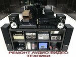Ремонт бытовой электроники (ulitsa Energetikov, 13), audio and video devices repair