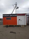 Proffshin (Novlenskoe Village, Tsentralnaya Street, 1А), tire service